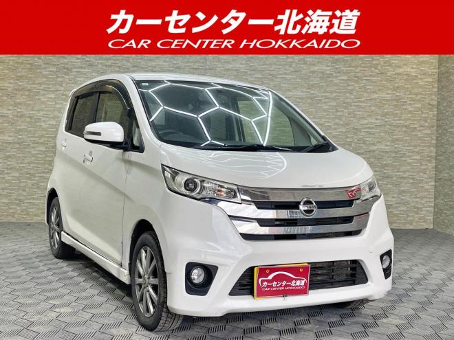 デイズハイウェイスターX 4WD 5年保証 スマキー ナビTV Bカメ  寒冷地仕様 禁煙 修復歴無