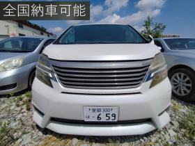 ヴェルファイア　