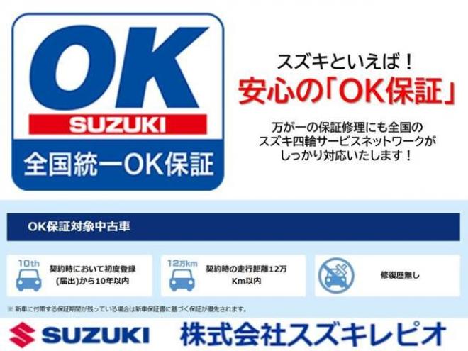 ジムニーXC 4WD　ワンオーナーセーフティサポート純正ナビTV 660