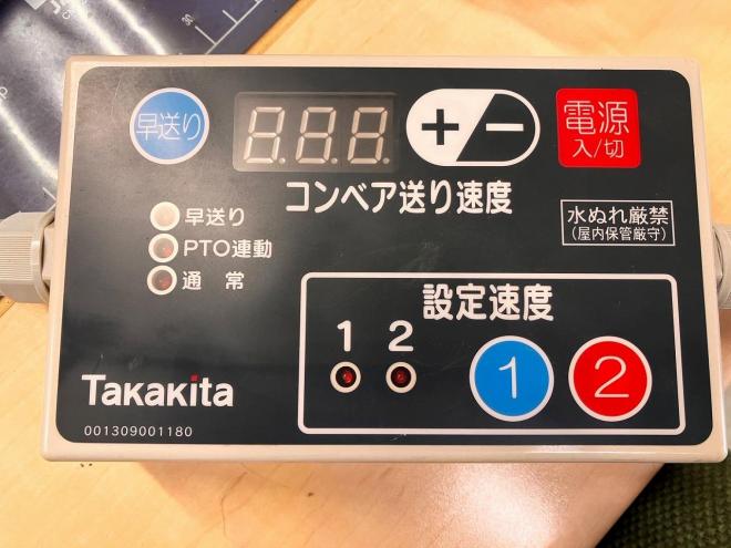 その他タカキタ　中古　マニアスプレッダー　DL9010　農機具
