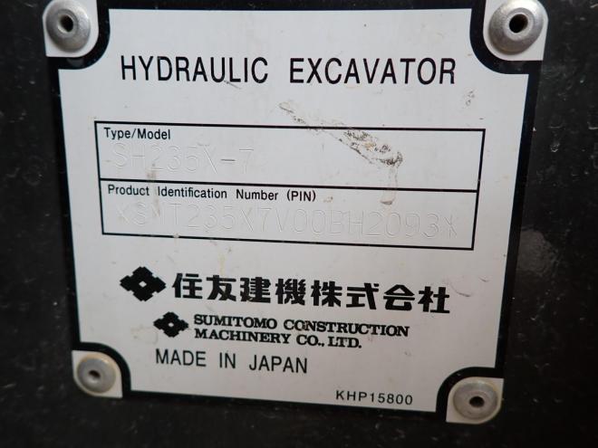 バックホーSH235X-7　苫小牧ヤード