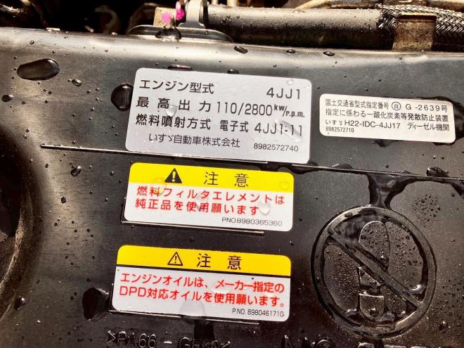 エルフ中古　ワイド4WD　ファームダンプ　小型トラック