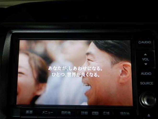 ステップワゴン2.0 スパーダ Z HDDナビ エディション 4WD　ナビ・TV・Bカメラ・両側電動・Rモニター 2000