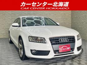 アウディ　A5 スポーツバック 2.0TFSI クワトロ 4WD 5年保証 スマキー ナビTV ETC シートヒーター 寒冷地仕様 禁煙 車検整備2年付 修復歴無