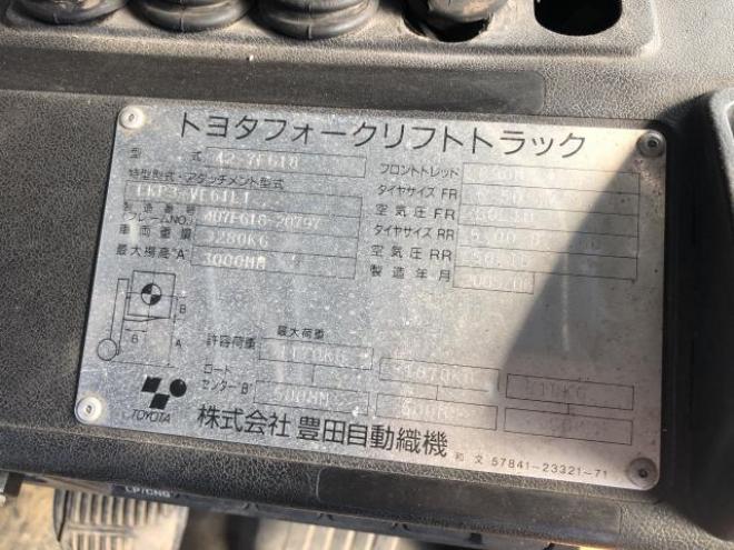 フォークリフト