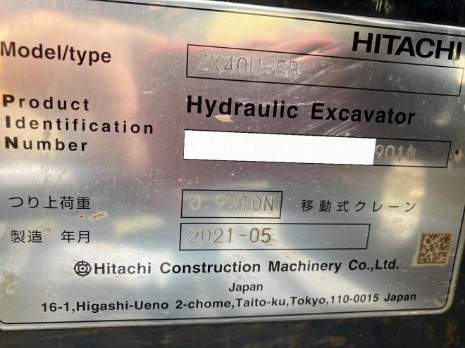 バックホー日立　中古　ZX40U-5B