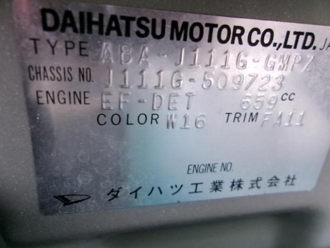 テリオスキッドカスタム L 4WD 660 5Dr