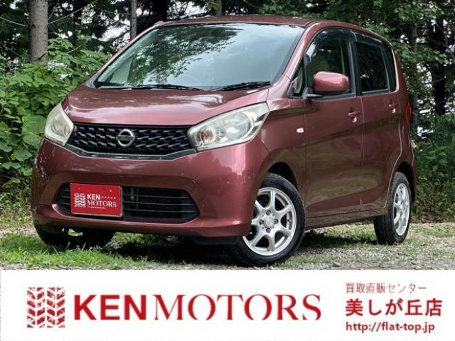 デイズS 4WD　エンスタ/アイドリングストップ/社外アルミ 660