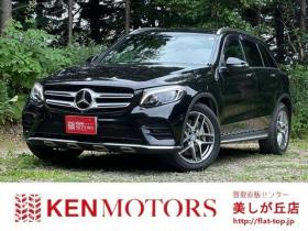 ベンツ　GLC　250 4マチック スポーツ 4WD　電動リアゲート/純正ナビ/純正AW/ETC 正規輸入車 2000