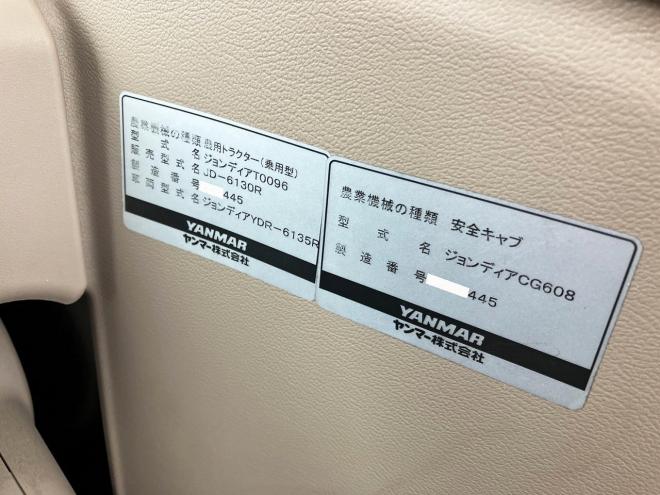 トラクタージョンディア　中古　JD6130R