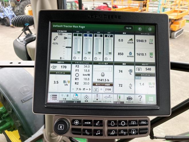 トラクタージョンディア　中古　JD6130R