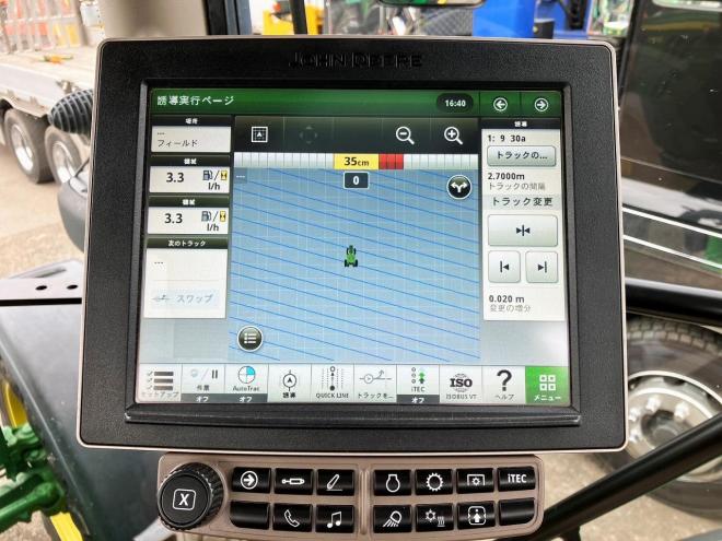 トラクタージョンディア　中古　JD6130R