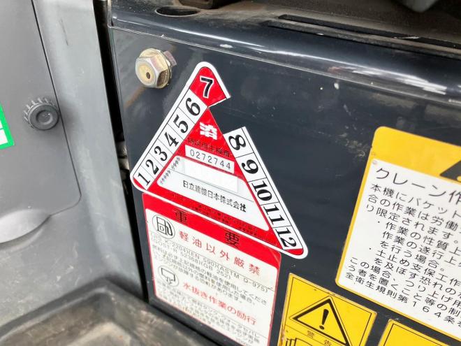 バックホー日立　中古　ZX35U-5B