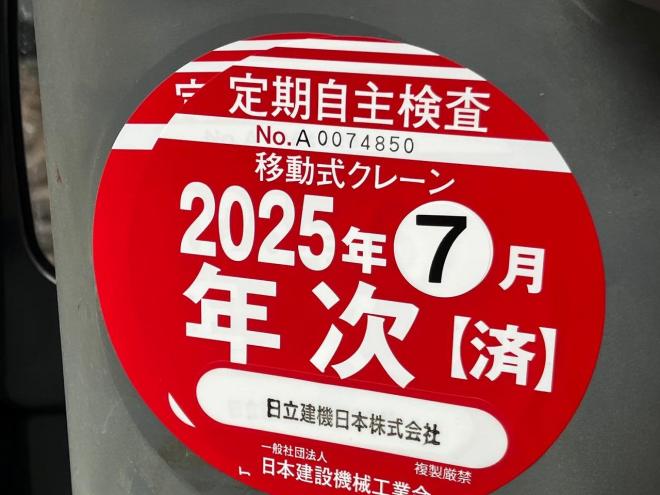 バックホー日立　中古　ZX40U-5B