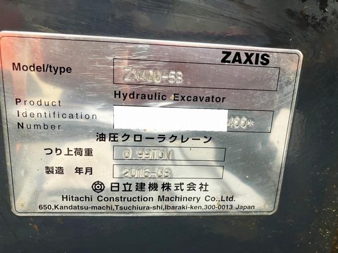 バックホー日立　中古　ZX40U-5B