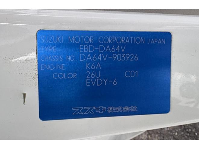 エブリィEVERY VAN 4WD JYOIN TURBO寒冷地仕様　TURBO Bluetoothフルセグナビ　リアヒーター　バイザー　アルミホイル　エンジンオイル交換　オイルエレメント交換　全磨き済み 4WD 660 ５Dr