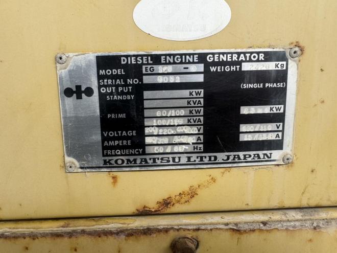 発電機EG125BS-2 125KVA