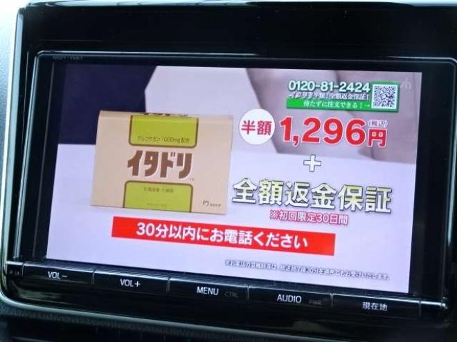 エスクァイア2.0 Gi 4WD　本州車　保証1年/走行距離無制限　4WD　モデリスタ　両側パワースライドドア　衝突軽減ブレーキ　LKA　純正ナビ 地デジ　バックカメラ　Bluetooth接続　本革シート　LEDヘッドライト　クルコン　7人乗り 2000