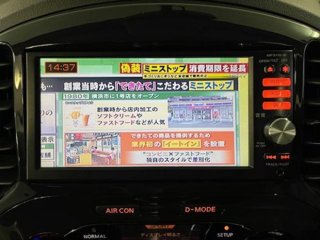 ジューク１６ＧＴ　Ｆｏｕｒ　タイプＶ　日産ＤＩＧターボ　寒冷地仕様　禁煙車　ＷＡＫＯＳバリアスコーティング済　社外１７インチＡＷ　社外１７ＡＷ＋スタッドレスタイヤ付　純正ナビ（フルセグ地デジ　ＤＶＤ再生　Ｂｌｕｅｔｏｏｔｈ）＋バックカメラ　純正エンジンスターター　ＰＵＳＨスタート　インテリジェントキー　横滑り防止装置　タイミングチェーン車 4WD 1600 5Dr