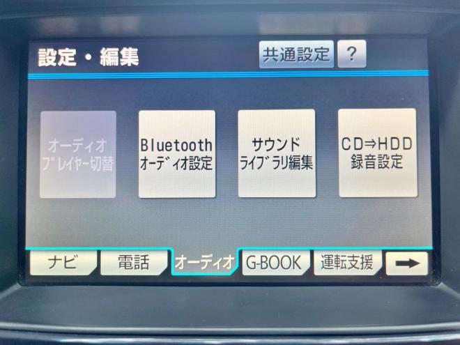 クラウンアスリート2.5i-Fourナビパッケージ 4WD 5年保証 スマキー レザー 電動シート Bカメ 寒冷地仕様 禁煙 車検整備2年付