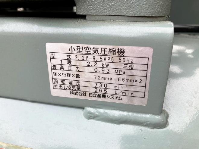 コンプレッサー日立　中古　三相200V　3馬力