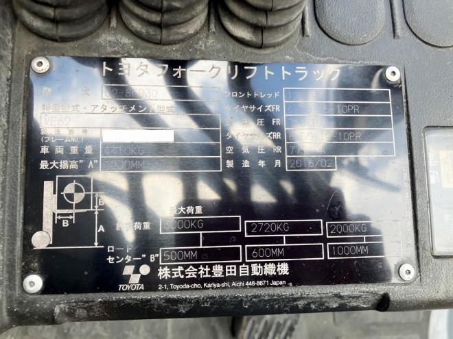 フォークリフトトヨタ　中古　8FD30　ディーゼル
