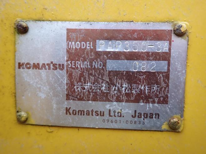 ホイールローダWA350-3E