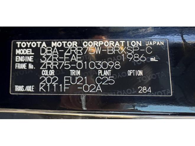 ヴォクシーVOXY 4WD ZS煌Ⅲ州仕入　寒冷地仕様　両パワースライド　ハーフレザーシート　8人乗　８インチフルセグナビ　Bluetooth　バックカメラ　アルミホイル　PUSHスタート　スペアー有　ビルトインETC　スタットレス　エンジンオイル交換　CVTF交換 4WD 2000 5Dr