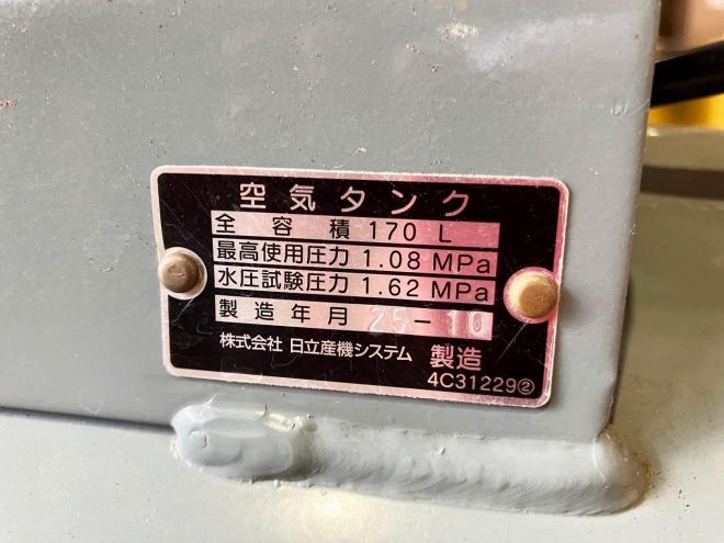 コンプレッサー日立　中古　三相200V　7.5馬力
