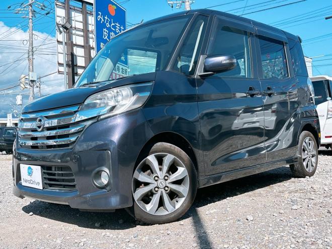 デイズルークス660ハイウェイスター ターボ 4WD　ローンが不安な方＜優遇ローン＞1年保証　本州仕入　両側パワースライド
