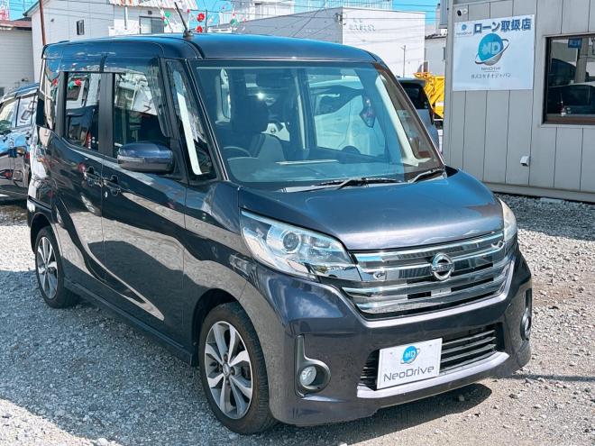 デイズルークス660ハイウェイスター ターボ 4WD　ローンが不安な方＜優遇ローン＞1年保証　本州仕入　両側パワースライド