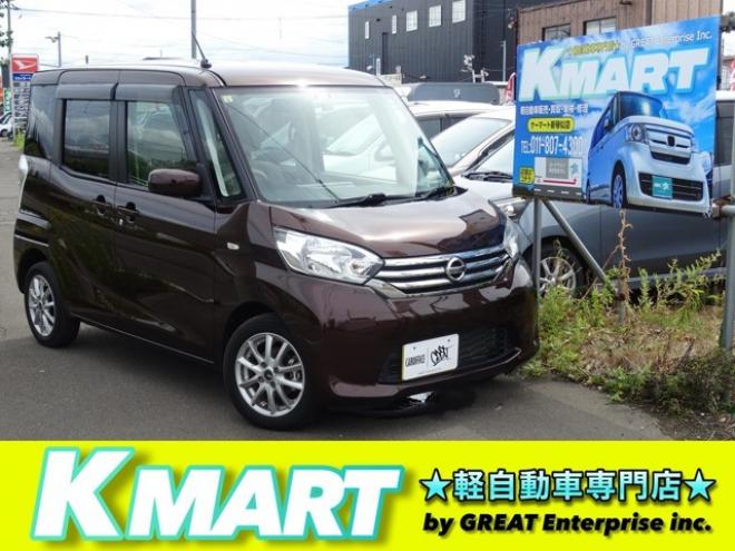 デイズルークスX 4WD　 660