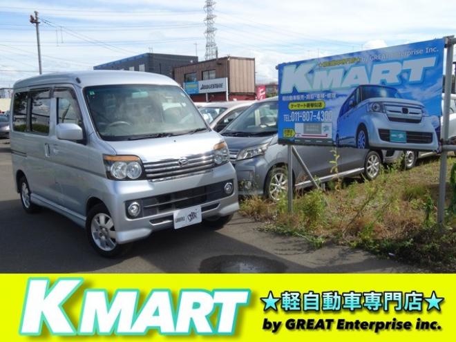 アトレーワゴン カスタムターボRS 4WD　 660
