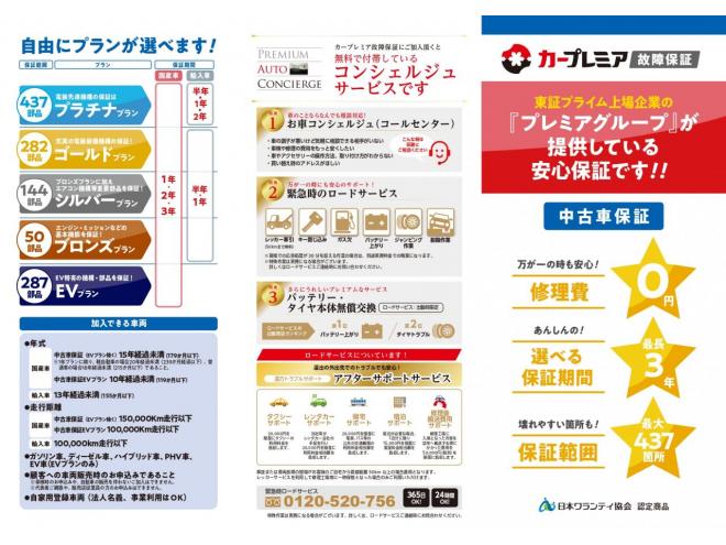 キャラバンバン5Dバン2.5DTプレミアムGXロング 4WD　ローンが不安な方＜優遇ローン＞寒冷地仕様　両側スライドドア　社外ナビ　フルセグTV 4WD