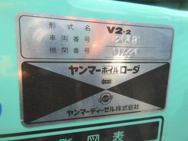ホイールローダヤンマーV2-2 4WD 2Dr