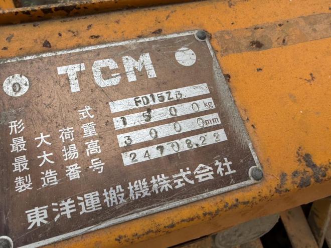 フォークリフトTCM FD15Z3 1.5トン ディーゼル