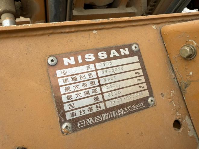 フォークリフト日産 PF-02 2トン ヒンジ付き ハイマスト