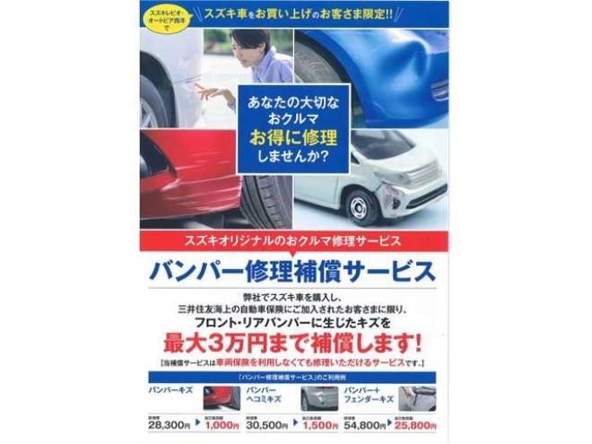 ラパンL 4WD　ワンオーナー車エネチャージ4WDアイドリングストップセーフティサポート搭載レーダーブレーキサポート誤発信抑制機能横滑り防止装置CDシートヒーター社外アルミホイル 660