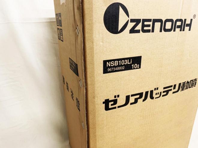 農機補助部品ゼノア　未使用　NSB103Li　背負式バッテリー動噴 (967348802) 　農機具