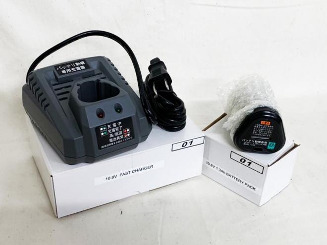 農機補助部品ゼノア　未使用　NSB103Li　背負式バッテリー動噴 (967348802) 　農機具