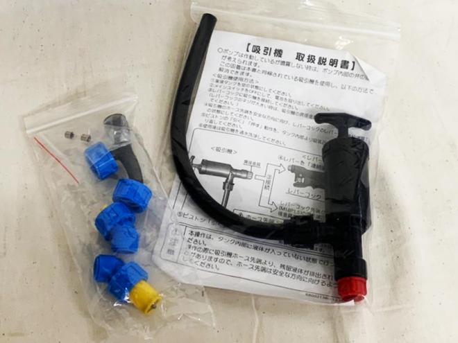 農機補助部品ゼノア　未使用　NSB103Li　背負式バッテリー動噴 (967348802) 　農機具