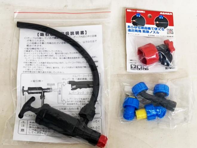 農機補助部品ハツタ　未使用　ANK-B15Li-DX　背負式バッテリー動噴　霧小町15L　農機具