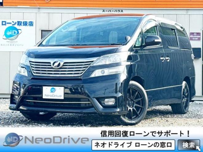 ヴェルファイア2.4ZプラチナセレクションⅡ 4WD　ローンが不安な方＜優遇ローン＞1年保証　両側パワースライドドア　社外ナビ 