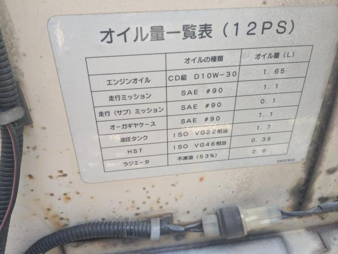 除雪機コバシ　ST12D-5DX　１２馬力　ディーゼル　400H　オーガ幅1ｍ