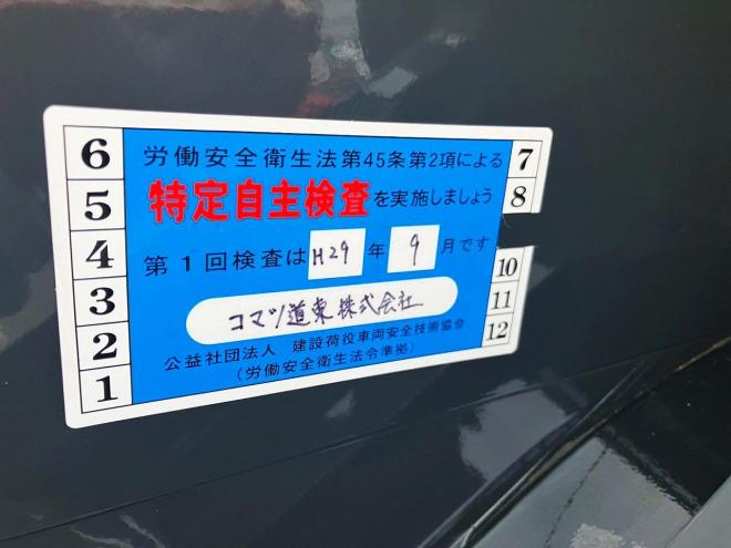 ホイールローダコマツ　中古　WA30-6E0