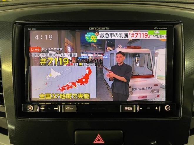 ワゴンRスティングレーＸ　本州仕入　禁煙車　レーダーブレーキサポート　Ｓエネチャージ　社外１４インチＡＷ　社外１４インチＡＷ＋スタッドレスタイヤ付　カロッツェリアナビ（ＤＶＤ再生　フルセグ地デジ　Ｂｌｕｅｔｏｏｔｈオーディオ）　ＰＵＳＨスタート　スマートキー　ミラーヒーター　シートヒーター　ベンチシート　盗難防止装置　ＨＩＤヘッドライト　アイドリングストップ　ＥＴＣ 4WD 660 5Dr