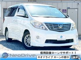 アルファード　2.4 240SプライムセレクションⅡ 4WD　ローンが不安な方＜優遇ローン＞本州仕入 1年保証　両側パワースライドドア