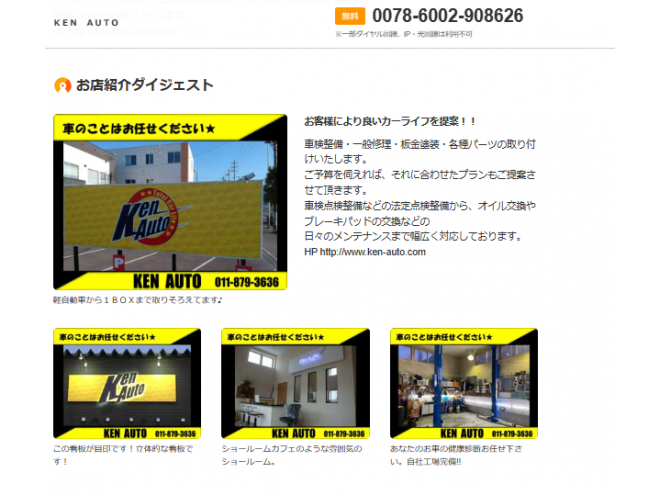 パッソPASSO 4WD X くつろぎ寒冷地仕様　フルセグナビ　スマートキー（スペアー有）　エンジンスターター　エンジンオイル交換　CVTF交換 4WD 1000 5Dr