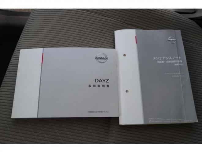 デイズS 4WD　CDプレイヤー　エマージェンシーブレーキ　運転席シートヒーター　踏み間違い衝突防止アシスト 660