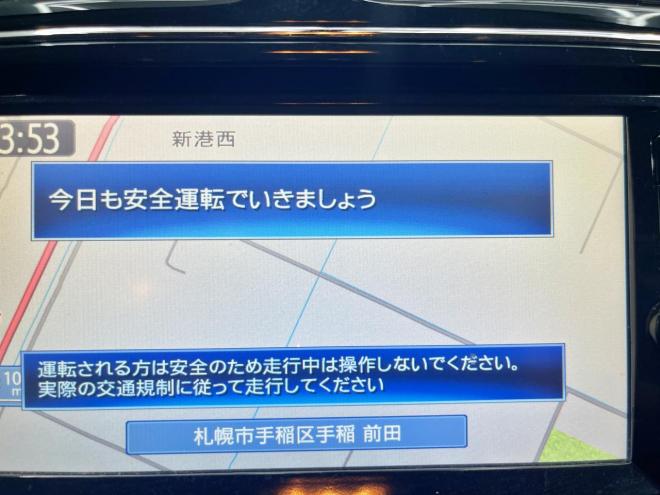 セレナ 20X 4WD 5年保証 スマキー ナビTV Bカメ  寒冷地仕様 禁煙 修復歴無